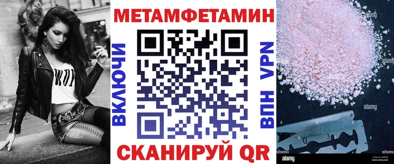 АМФЕТАМИН 97%  где продают наркотики  Аркадак 