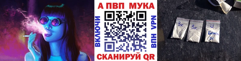 omg зеркало сайты даркнета телеграм APVP Crystall Аркадак
