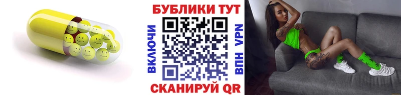 Экстази mix хочу Аркадак