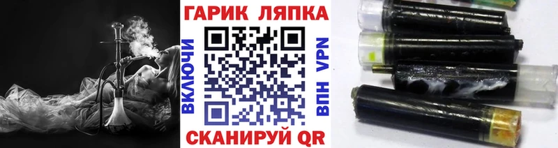 MEGA ССЫЛКА  Аркадак  ГАШ индика сатива 