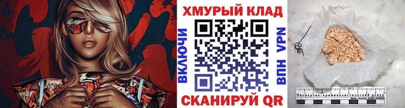 купить наркотик  Аркадак  Героин белый 