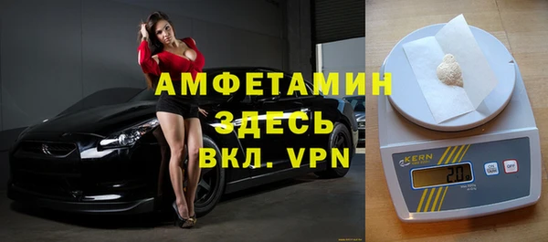 MDMA Premium VHQ Алексеевка