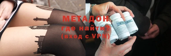 MDMA Premium VHQ Алексеевка
