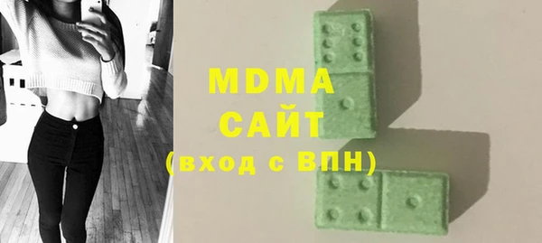 MDMA Premium VHQ Алексеевка