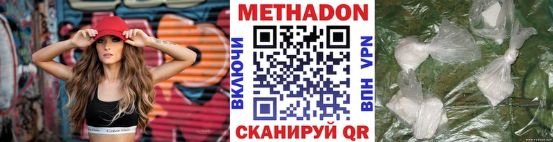 хочу   Аркадак  Метадон VHQ 