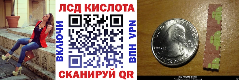 shop официальный сайт  kraken онион  Аркадак  Марки NBOMe 1500мкг 