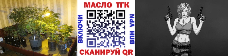 Дистиллят ТГК Wax Аркадак